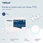 Бумага туалетная листовая Tellus/TORK (Система ТР3) ПРЕМИУМ КОМПЛЕКТ 40 шт., 200 л., 11х23 см, 2-слойная, 233100 (арт. 118797)