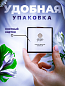 Одноразовая шапочка для душа AROMA GARDEN - 10 штук