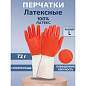 Перчатки МНОГОРАЗОВЫЕ латексные БИКОЛОР ПРОЧНЫЕ, бело-красные, размер L (большой), вес 72 г, Komfi, ADM, 25814 (арт. 609367)