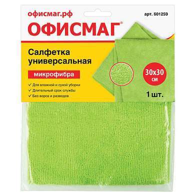 Салфетка из МИКРОФИБРЫ универсальная 30х30 см, зеленая, 280 г/м2, ОФИСМАГ "Стандарт", 601259 (арт. 601259)