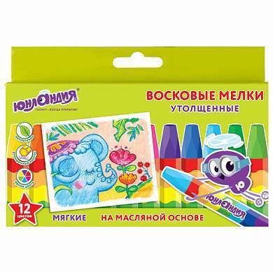 Восковые мелки утолщенные ЮНЛАНДИЯ "ЮНЛАНДИК И ИНДИЙСКИЙ СЛОН", НАБОР 12 цв., масляная основа, 227297 (арт. 227297)