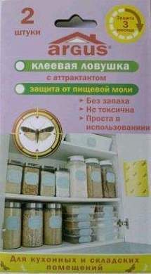 От моли пищевой ловушка клеевая Argus с аттрактантом, 2шт/уп, цена за уп. AR-03815 (арт. 521773)