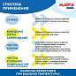 Пятновыводитель-отбеливатель кислородный многофункциональный 1 кг, LAIMA EXPERT, 608256 (арт. 608256)