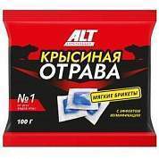 От грызунов приманка тесто-брикет 100гр. (8шт) Крысиная отрава ALT (арт. 873932)