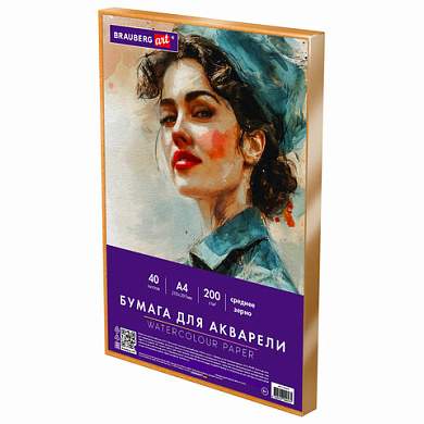 Бумага для акварели А4 в коробке, 40 листов, 200 г/м2, среднее зерно, BRAUBERG ART CLASSIC, 116355 (арт. 116355)