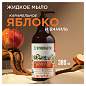 Мыло жидкое 380 мл SYNERGETIC "Карамельное яблоко и ваниль", биоразлагаемое, дозатор, 105004 (арт. 701919)