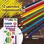 Карандаши цветные BRAUBERG PREMIUM, 12 цветов, шестигранные, грифель 3,3 мм, натуральное дерево, 181656 (арт. 181656)