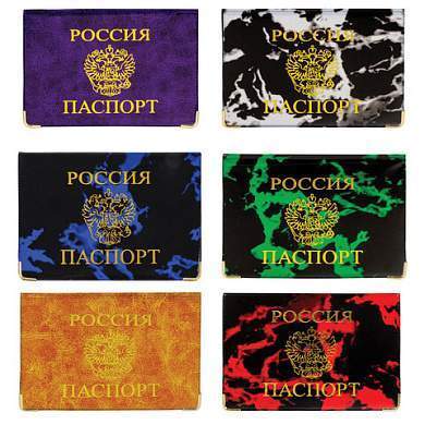 Обложка для паспорта, тиснение "Герб", ПВХ, ассорти, STAFF, 237580 (арт. 237580)