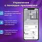 Робот-мойщик окон SONNEN Tech RWC-124 DUAL SPRAY, датчик от падения, 26 салфеток, приложение, 456237 (арт. 456237)