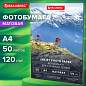 Фотобумага матовая, А4, 120 г/м2, односторонняя, 50 листов, BRAUBERG EXTRA, 364485 (арт. 364485)