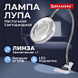 Лупа настольная на прищепке с LED-ПОДСВЕТКОЙ, диаметр 75 мм, увеличение 3, BRAUBERG, 455931 (арт. 455931)