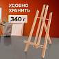 Мольберт настольный из бука 21х26х36 см, высота холста до 40 см, лакированный, BRAUBERG ART CLASSIC, 192254 (арт. 192254)