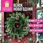 Венок новогодний заснеженный, диаметр 25 см, декор: ШИШКИ, литой ПЭТ, ЗОЛОТАЯ СКАЗКА, 592978 (арт. 592978)