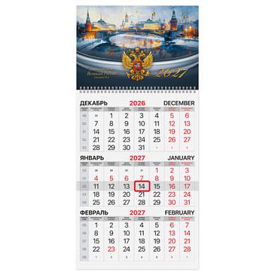 Календарь квартальный на 2027 г., 1 блок, 1 гребень, бегунок, мелованная бумага, BRAUBERG, "Великая Россия", 118399 (арт. 118399)