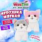 Игрушка мягкая "Котик", 23 см, ассорти 2 цвета, WOOZOO (ВУЗУ), 666778 (арт. 666778)