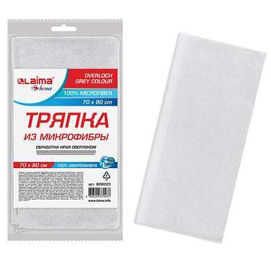 Тряпка для мытья пола из микрофибры 70х80 см "OVERLOCK GREY COLOUR", серая, 220 г/м2, LAIMA HOME, 608223 (арт. 608223)