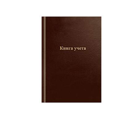 Книга учета OfficeSpace, А4, 96л., линия, 200*290мм, бумвинил., блок офсетный, коричневый (арт. 326530)
