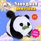 Игрушка пищалка мягкая заводная "Панда", высота 11 см, WOOZOO (ВУЗУ), 666197 (арт. 666197)