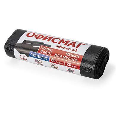 Мешки для мусора 60 л, черные, в рулоне 20 шт., ПНД 12 мкм, 60х70 см, ОФИСМАГ стандарт, 601383 (арт. 601383)