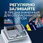 Ополаскиватель для мытья посуды в посудомоечных машинах 750 мл FINISH "Блеск и защита", 3079516 (арт. 606397)