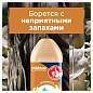 Освежитель воздуха аэрозольный 300 мл, GLADE "Восточные пряности и дерево уд", 864956 (арт. 701777)