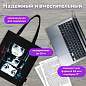 Сумка шоппер BRAUBERG PREMIUM, канвас, 40х35 см, на кнопке, карман, черный, "Anime face", 271903 (арт. 271903)