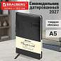 Еженедельник датированный 2027, А5, 145х215 мм, BRAUBERG "Imperial", под кожу, черный, 118136 (арт. 118136)