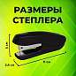 Степлер №24/6, 26/6 STAFF "EVERYDAY", до 20 листов, черный, 228739 (арт. 228739)