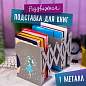 Подставка-держатель для книг и учебников ЮНЛАНДИЯ "Flower girl", раздвижная, металлическая, 237902 (арт. 237902)