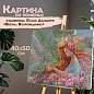 Картина по номерам 40х50 см, ОСТРОВ СОКРОВИЩ "Весна", на подрамнике, акрил, кисти, 663287 (арт. 663287)