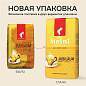 Кофе в зернах JULIUS MEINL "Jubilaum Classic Collection" 1 кг, ИТАЛИЯ, 94478 (арт. 622745)