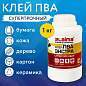 Клей ПВА Экстра Суперпрочный 1 кг (керамика, ткань, кожа, дерево, бумага, картон), LAIMA, 606432 (арт. 606432)