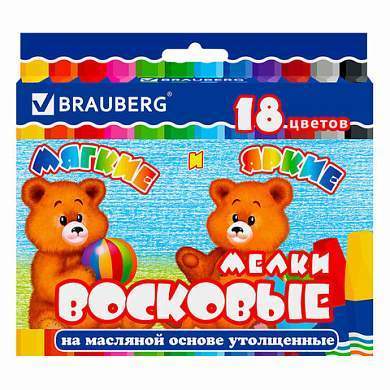 Восковые мелки утолщенные BRAUBERG, НАБОР 18 цветов, на масляной основе, яркие цвета, 222971 (арт. 222971)