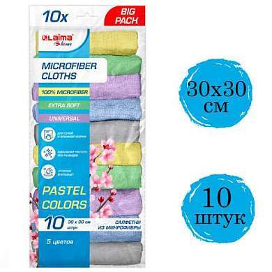 Салфетки из МИКРОФИБРЫ 30х30 см PASTEL COLOUR, big pack, КОМПЛЕКТ 10 штук, 180 г/м2, LAIMA HOME, 700608 (арт. 700608)