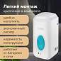 Дозатор для жидкого мыла LAIMA CLASSIC, НАЛИВНОЙ, СЕНСОРНЫЙ, 1 л, с блоком питания, белый, 607318 (арт. 607318)