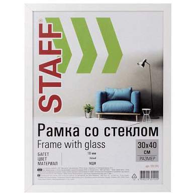 Рамка 30х40 см, белая STAFF "Grand", багет 18 мм, стекло, МДФ, 391195 (арт. 391195)