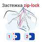 Пакеты ZIP LOCK "зиплок" ОЧЕНЬ ПРОЧНЫЕ, комплект 100 шт., 250х350 мм, ПВД 80 мкм, BRAUBERG EXTRA, 608180 (арт. 608180)