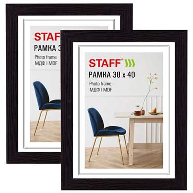Рамка 30х40 см, небьющаяся, КОМПЛЕКТ 2 штуки, багет 30 мм, МДФ, STAFF "Style", цвет венге, 391346 (арт. 391346)