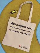1-2 SALE Сумка хозяйственная шопер, 35x40 см, №6, ткань 270гр/м (арт. 825899)