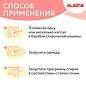 Капсулы для стирки белья большие концентрат 4 в 1, с кондиционером, "Райский сад", 60 шт., LAIMA, 608876 (арт. 608876)