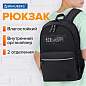 Рюкзак BRAUBERG FASHION CITY универсальный, 2 отделения, Norm, черный, 46х31х15 см, 272573 (арт. 272573)