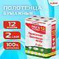 Полотенца бумажные 2-слойные, MegaPack (12 рулонов по 15 метров), LAIMA LUXE, 100% целлюлоза, 5087442 (арт. 115399)