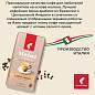 Кофе в зернах JULIUS MEINL "Caffe Crema Premium Collection" 1 кг, ИТАЛИЯ, 89533 (арт. 622744)
