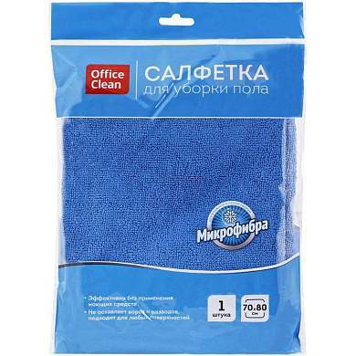 Тряпка для мытья пола OfficeClean "Премиум", микрофибра, 70*80см, индивид. упаковка (арт. 246344)