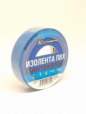 Изолента ПВХ 15/10 АСРемЭлектро 130мкм 15мм 10м синяя 4678599980599 РФ (арт. 845280)