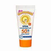 Крем детский солнцезащитный водостойкий гипоаллергенный SPF50, 55 мл, МОЕ СОЛНЫШКО, 1629 (арт. 700151)