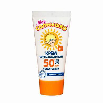 Крем детский солнцезащитный водостойкий гипоаллергенный SPF50, 55 мл, МОЕ СОЛНЫШКО, 1629 (арт. 700151)