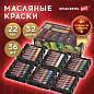 Краски масляные художественные НАБОР "PREMIERE 36 штук 32 цвета!", в тубах 22 мл, BRAUBERG ART, 192009 (арт. 192009)