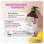 Шампунь 750 мл SYNERGETIC "Против перхоти", для чувствительной кожи головы, бессульфатный, 701757 (арт. 701896)