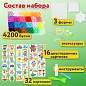 Аквамозаика 24 цвета 4200 бусин, с трафаретами, инструментами и аксессуарами, BRAUBERG KIDS, 664916 (арт. 664916)